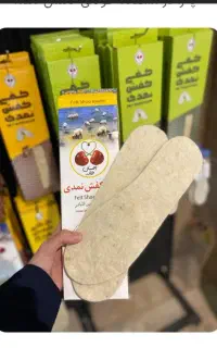لوازم درمانی پشمی مناسب درد ورزشی