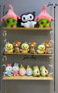 شلف