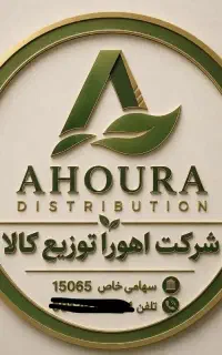 منشی خانوم