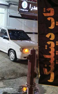 پولیش واکس،دیتیلینگ،به صرفه