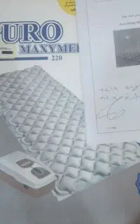 تشک وپودرانترامیل