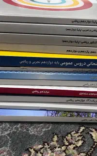 کتاب های قلمچی ریاضی و انسانی و زبان
