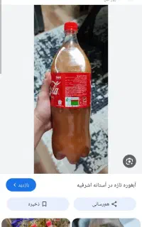 آبغوره