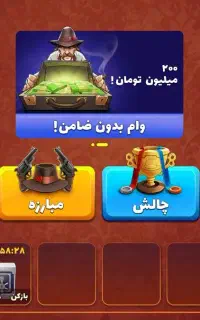 اکانت پسرخوانده