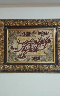 فروش تابلو فرش دستبافت ون یکاد