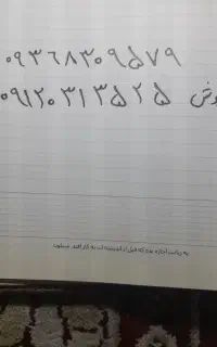 سیمکارت ایرانسل وهمراه اول