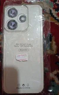 گارد