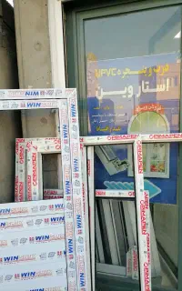 پنجره upvc