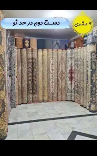 شهر کارکرده