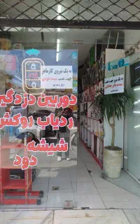 استخدام نیروی کار
