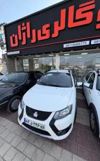 کوئیک sمدل 1402