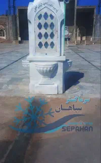 آبسردکن سنگی - مرکزی - استیل