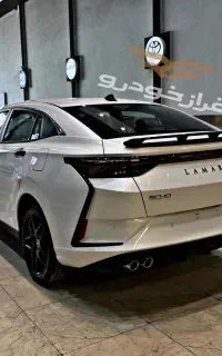 لاماری اکو LAMATI EACO صفر خشک تحویل فوری آنی
