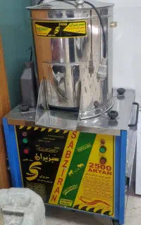 سبزی خورد کن