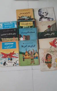 کتاب