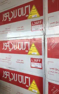 پکیج شوفاژ دیواری ایران رادیاتور دو مبدل فن دار