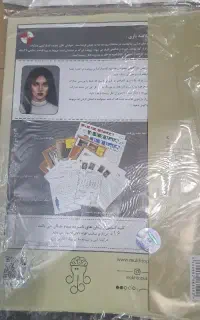 پرونده جنایی