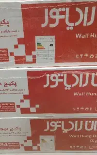 پکیج A24