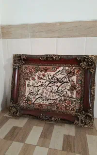 تابلو فرش برجسته