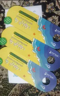 بلیط استخر اپارک