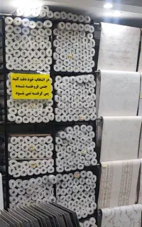 پخش کاغذدیواری