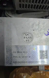 ۹۰تراهش