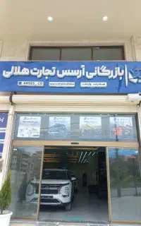 استخدام خانم