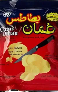 سفارش چیبس خارجی برای شما از سایت نمایندگی