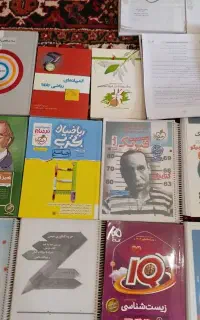 کتاب و جزوه کنکور تجربی