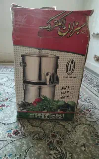 سبزی خرد کن