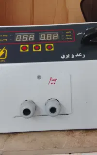 ترانس محافظ برق