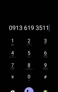 فروش سیمکارت دائمی پاک صفر 09136193511