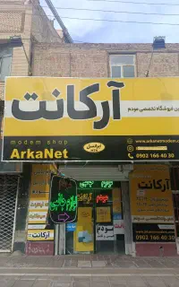 استخدام نیروی خانم جهت کار در نمایندگی ایرانسل