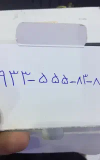 ایرانسل