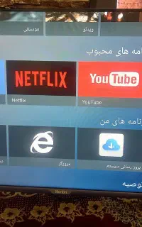 تلویزیون ۴۳ اینچ ال ای دی هوشمند اسمارت
