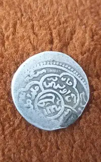 نقره از زمان صفوی تا قاجار