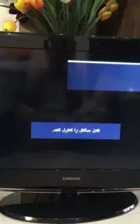 تلوزیون سامسونگ ۳۲ اینچ LCD