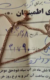 زنجیر