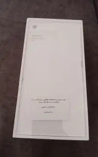 داریا باند 2
