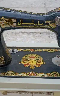 چرخ خیاطی مارشال