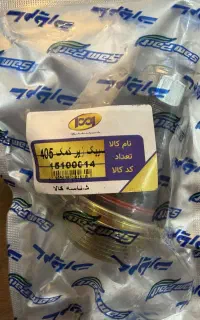 پک جلوبندی چکی