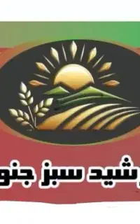 استخدام منشی و حسابدار