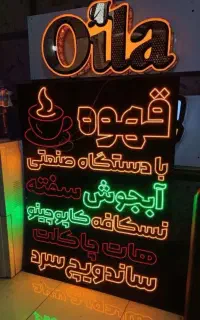 تابلو ال ای دی همه مدل برا پشت شیشه نصف قیمت همه