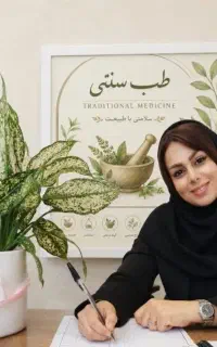 ترک اعتیاد اصولی و محرمانه