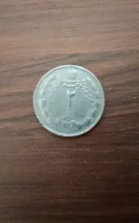 سکه شاهنشاهی