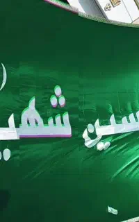 پرچم محرمی