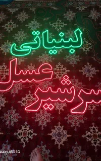 فروشگاه مغازه