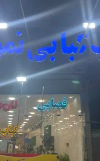 سالنکار و کارگر ساده