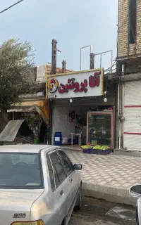 فروش مغازه رستم آباد