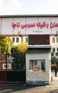 مشاوره پایان خد مت  سرباز فرار ی